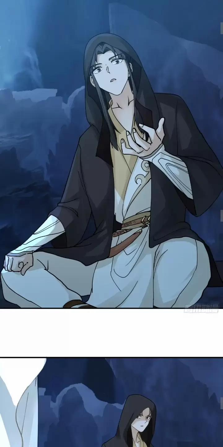 Kiếm Khởi Phong Vân 11 trang 17