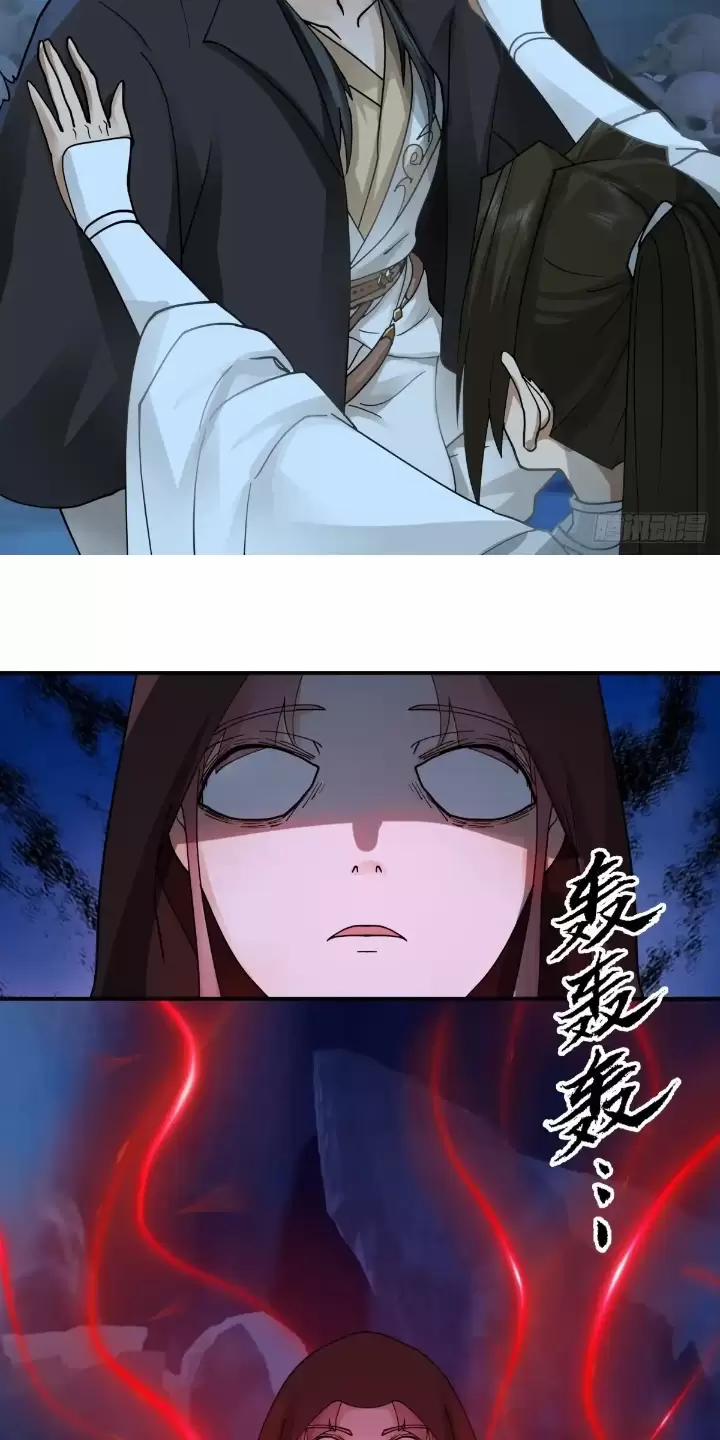 Kiếm Khởi Phong Vân 11 trang 2