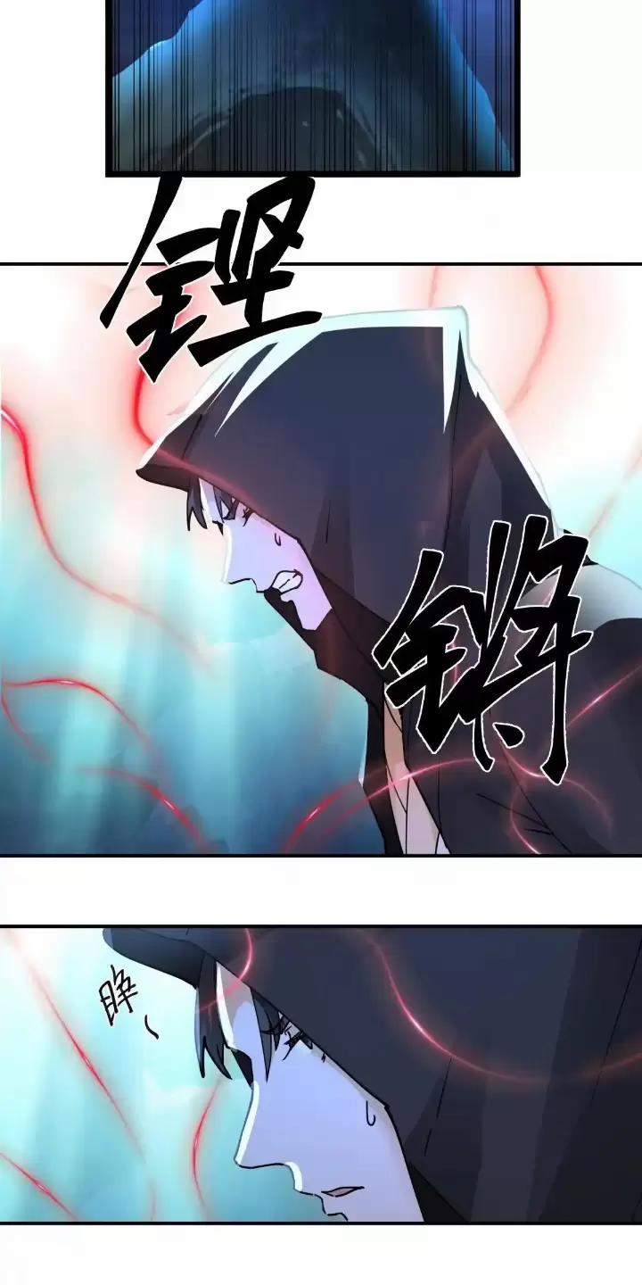 Kiếm Khởi Phong Vân 11 trang 7