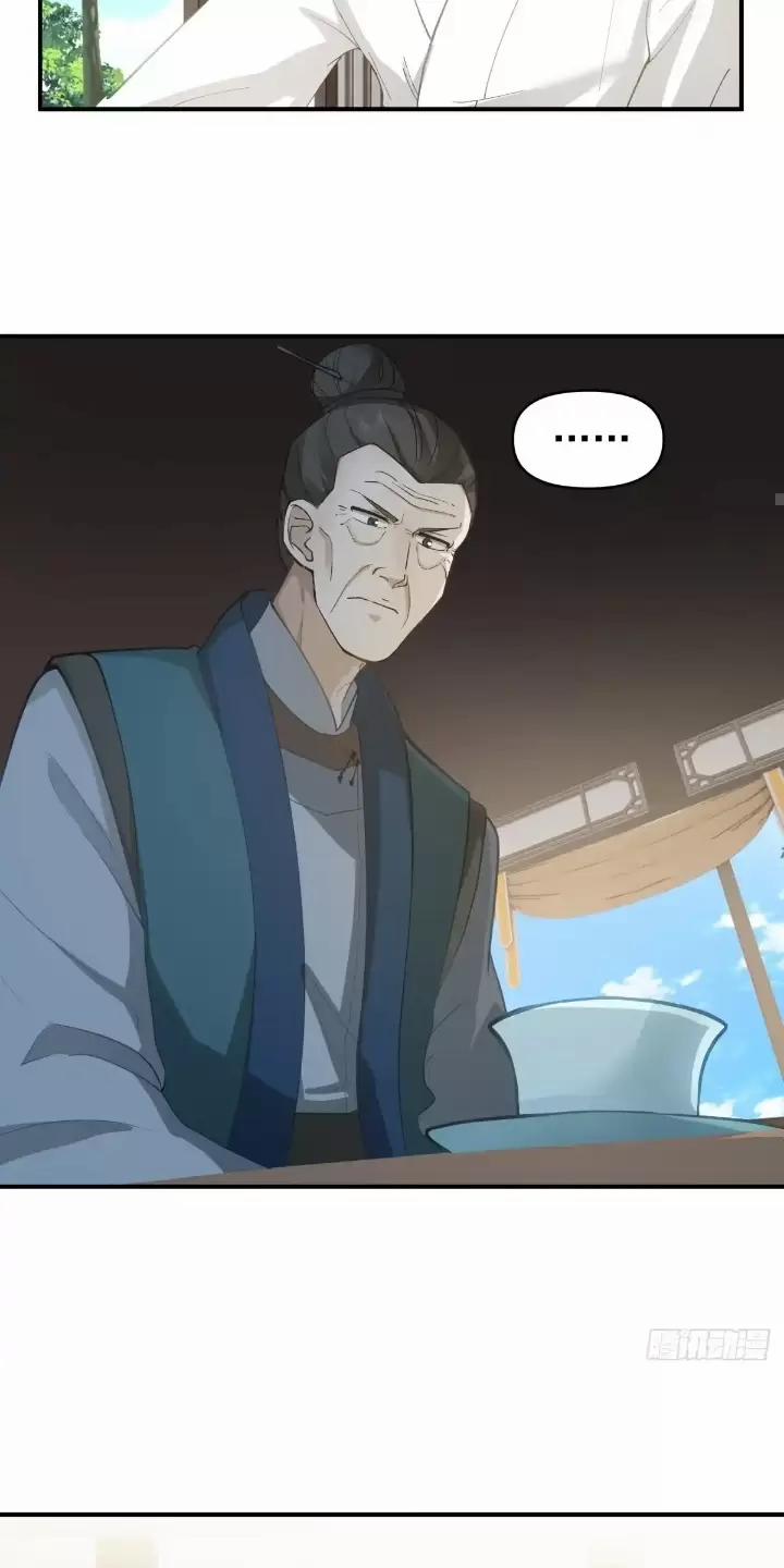 Kiếm Khởi Phong Vân 12 trang 23