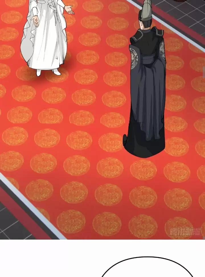 Kiếm Khởi Phong Vân 13 trang 20