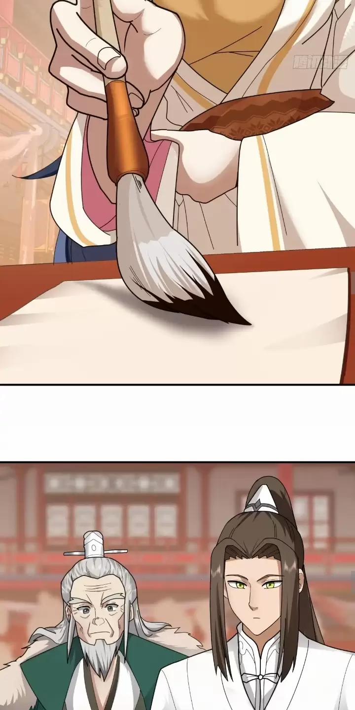 Kiếm Khởi Phong Vân 14 trang 16