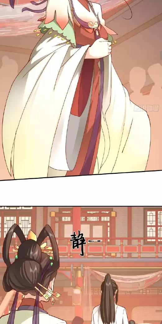 Kiếm Khởi Phong Vân 15 trang 16