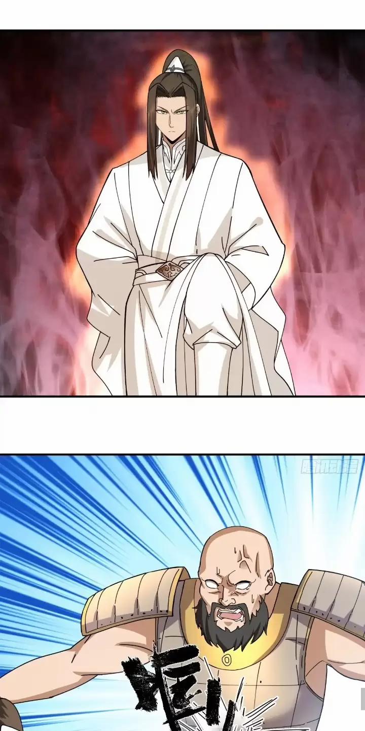 Kiếm Khởi Phong Vân 18 trang 15