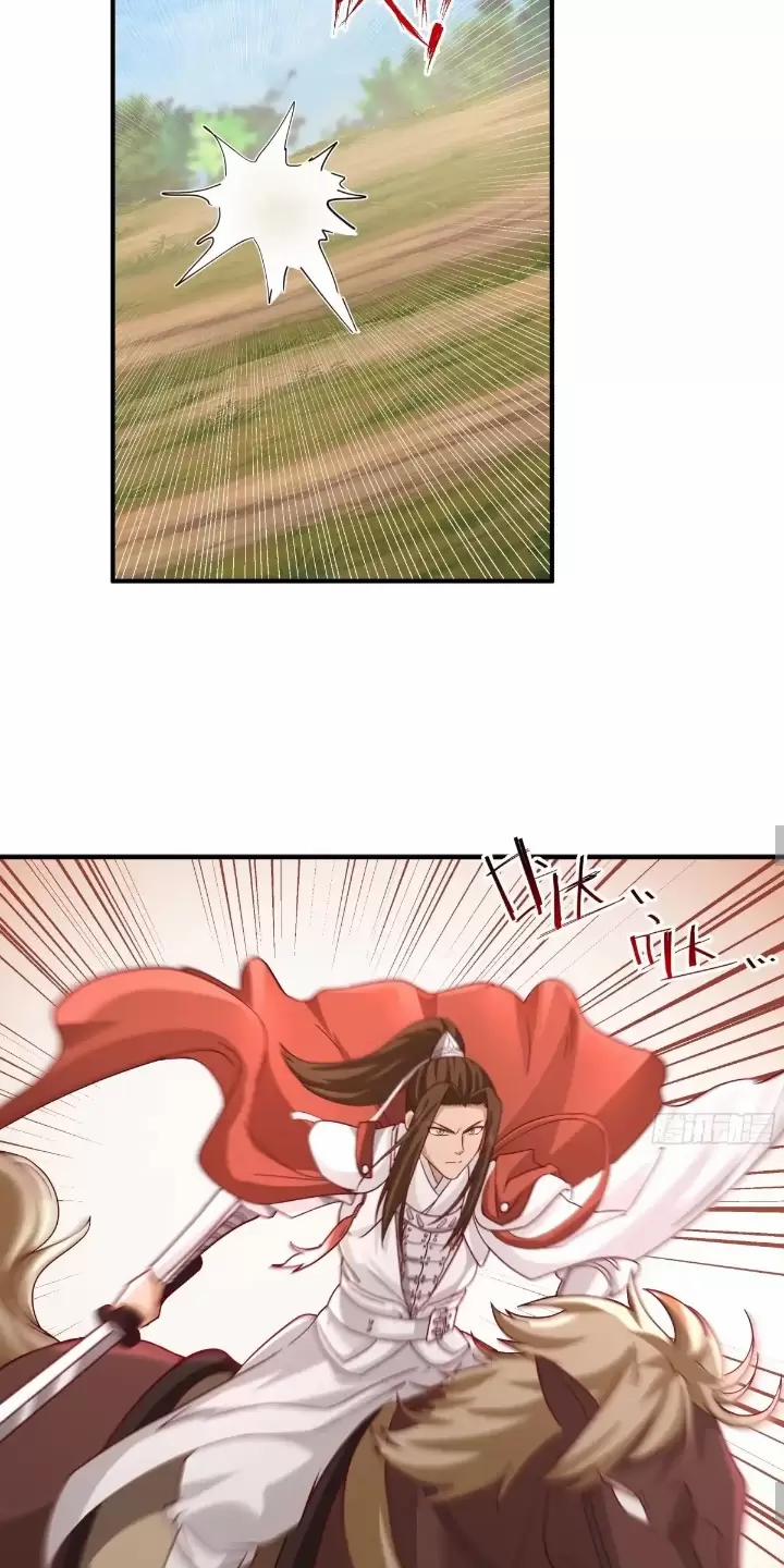 Kiếm Khởi Phong Vân 21 trang 15