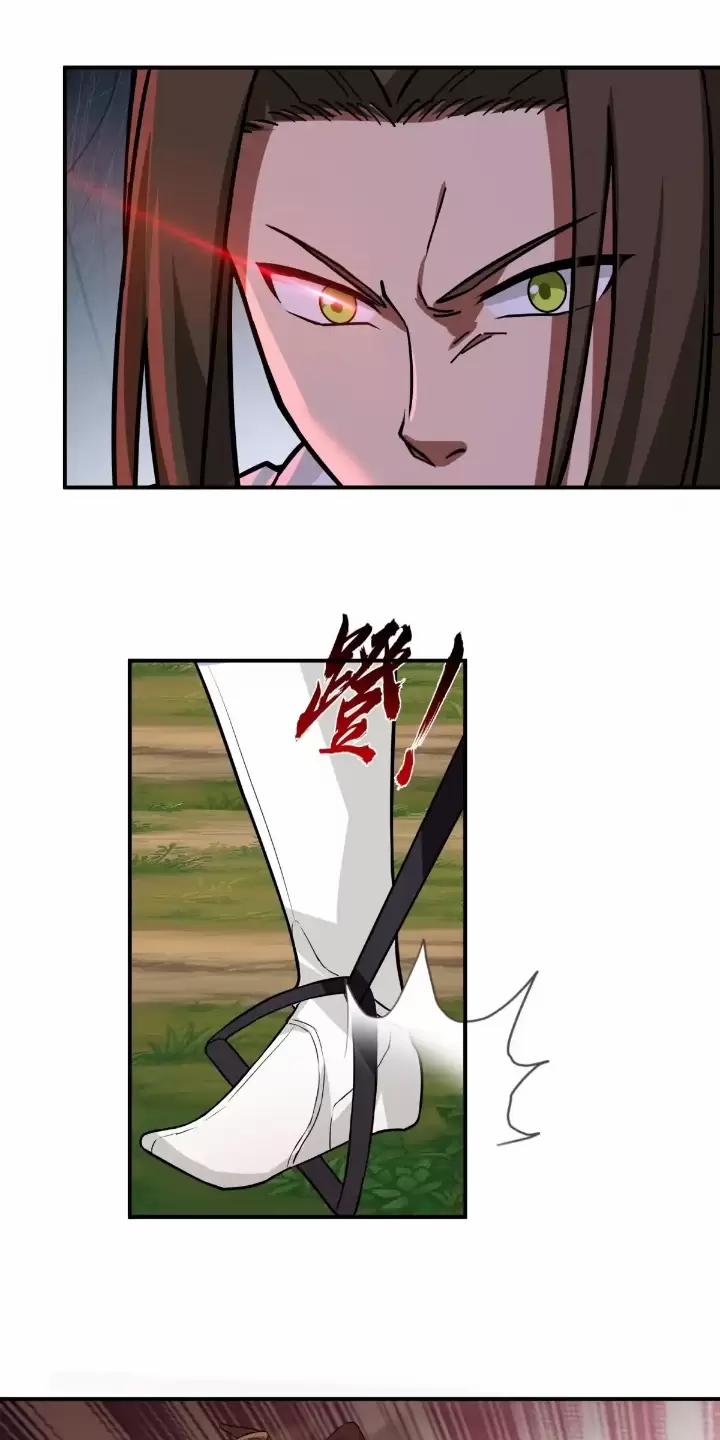 Kiếm Khởi Phong Vân 21 trang 5