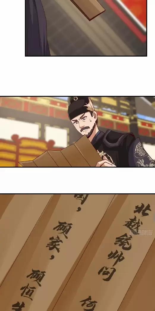 Kiếm Khởi Phong Vân 22 trang 18