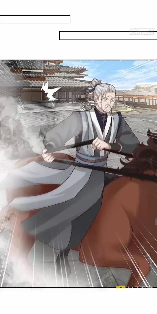 Kiếm Khởi Phong Vân 23 trang 17