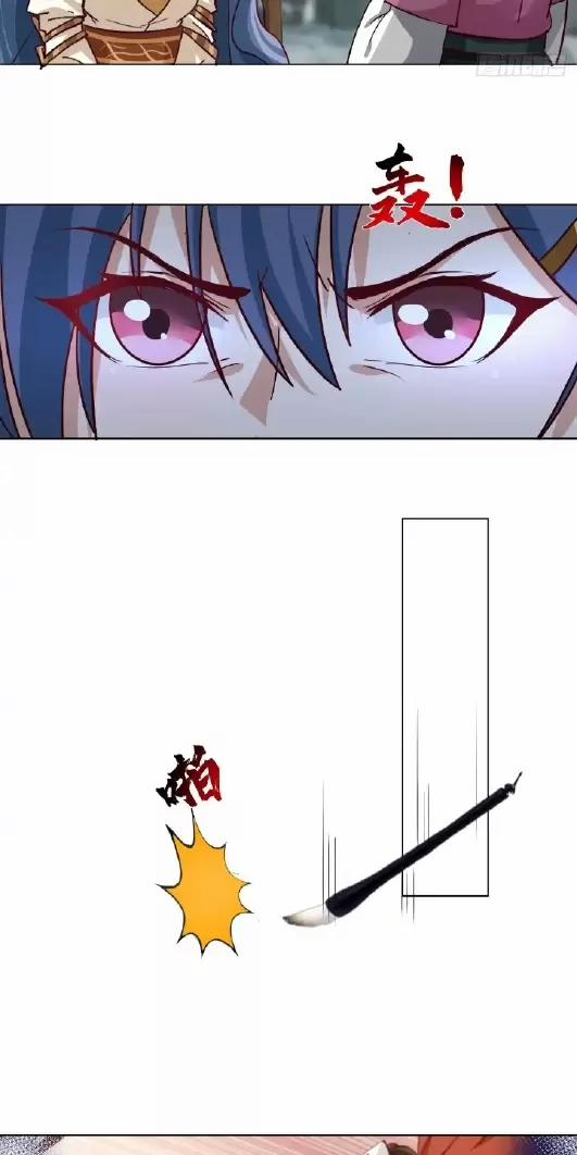 Kiếm Khởi Phong Vân 23 trang 2