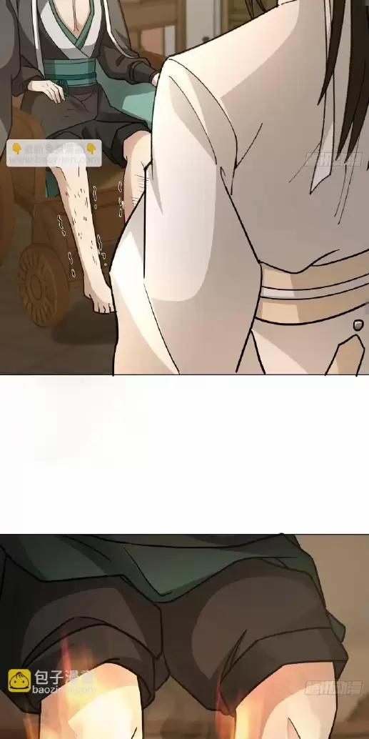 Kiếm Khởi Phong Vân 25 trang 16