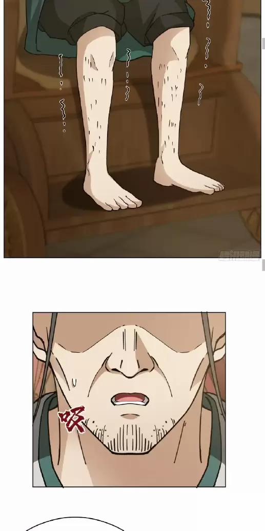 Kiếm Khởi Phong Vân 25 trang 18