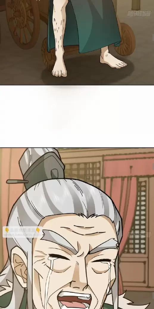 Kiếm Khởi Phong Vân 25 trang 22