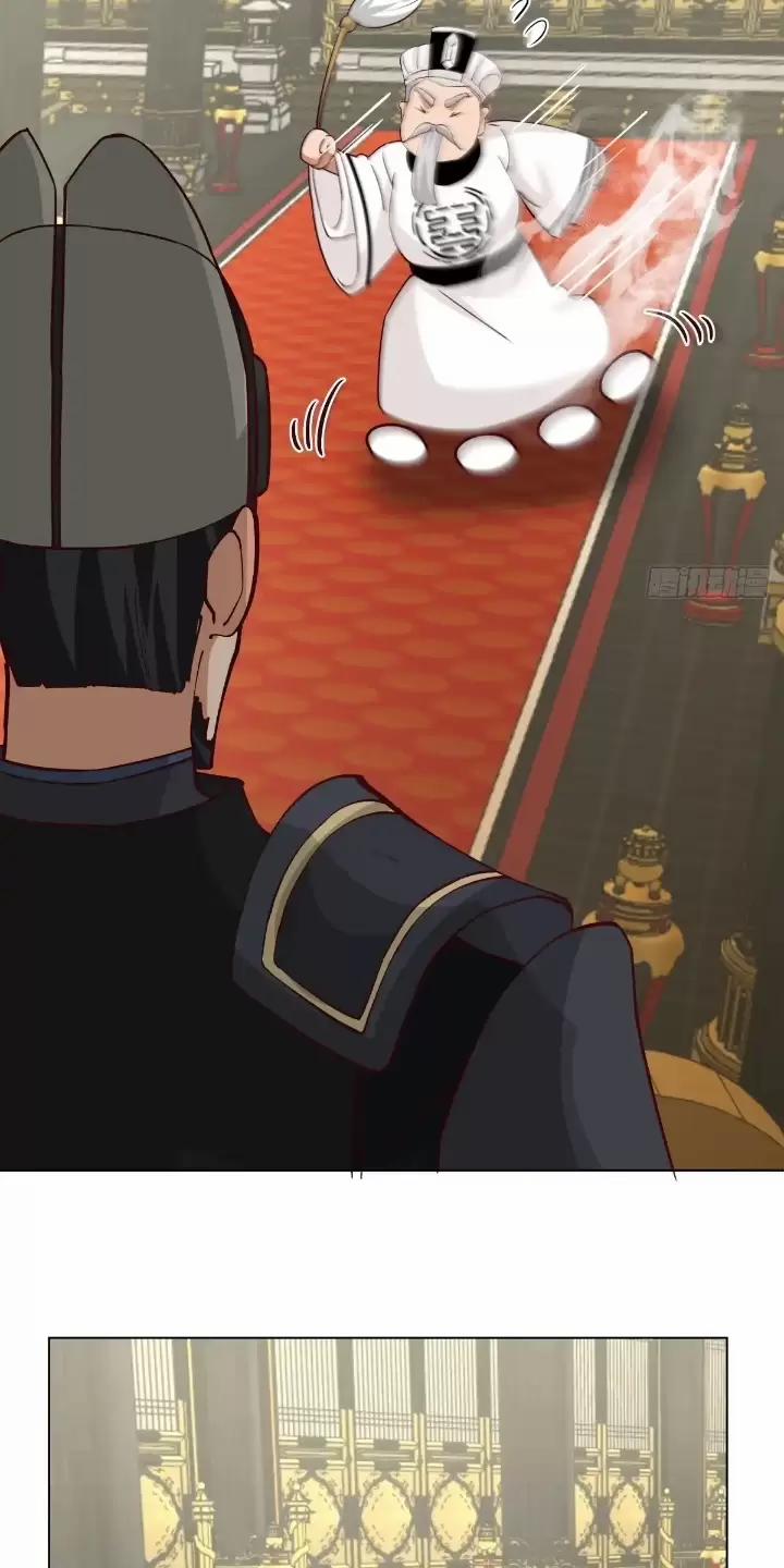 Kiếm Khởi Phong Vân 26 trang 33