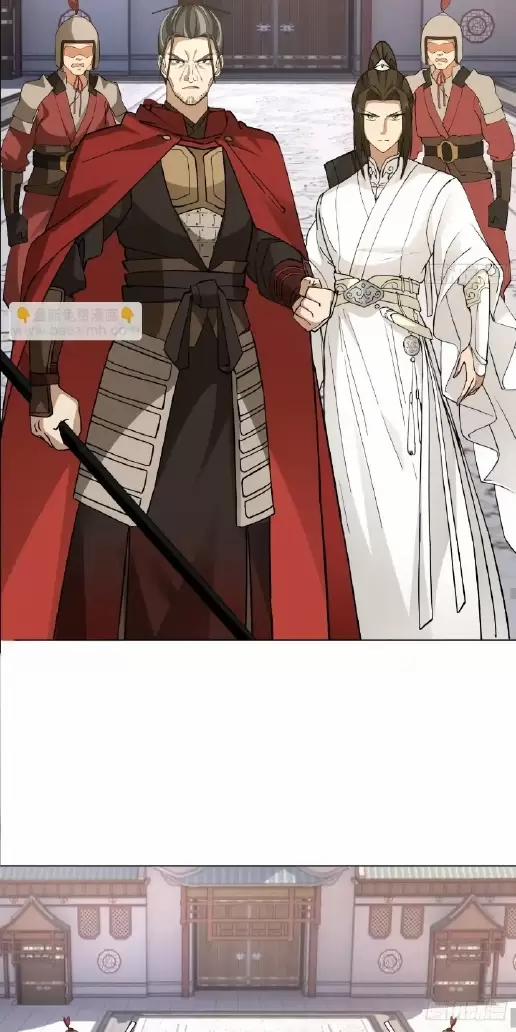 Kiếm Khởi Phong Vân 27 trang 13