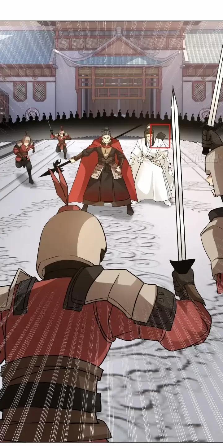 Kiếm Khởi Phong Vân 27 trang 25