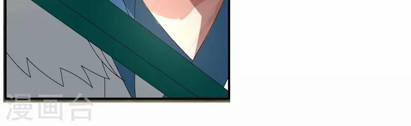 Kiếm Nhân 24 trang 11