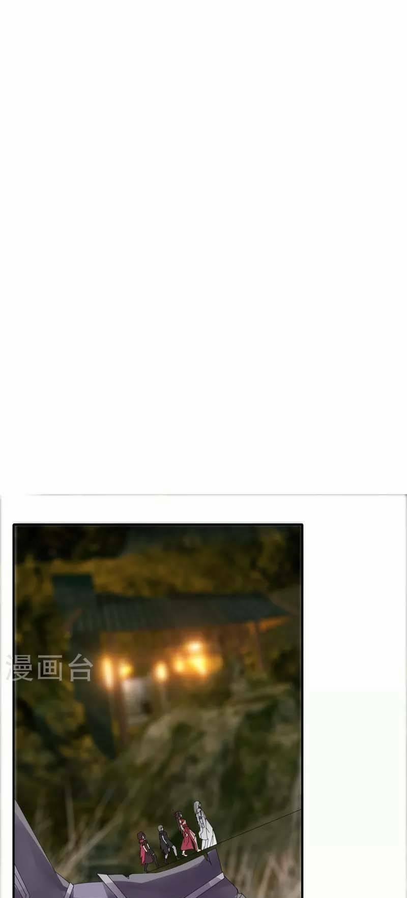 Kiếm Nhân 30 trang 0