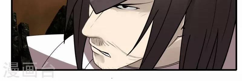 Kiếm Nhân 58 trang 3