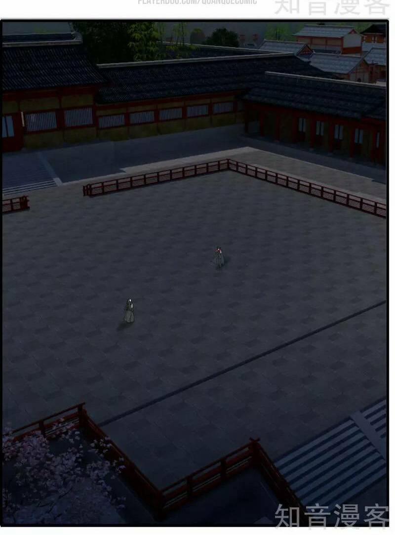 Kiếm Nhân 75 trang 21