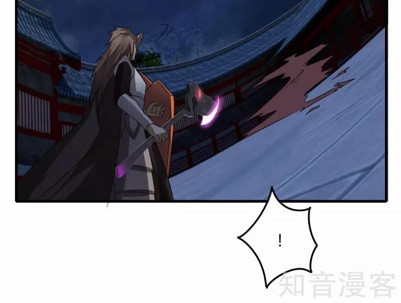 Kiếm Nhân 77 trang 15