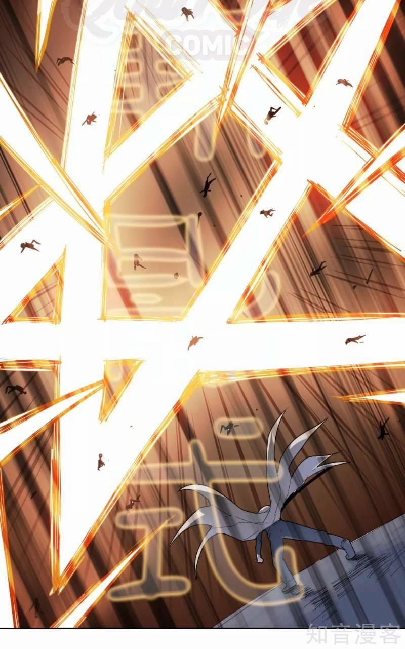 Kiếm Nhân 88 trang 1