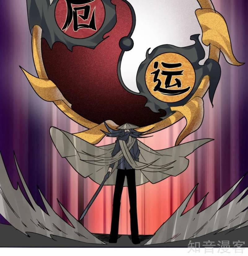 Kiếm Nhân 89 trang 7