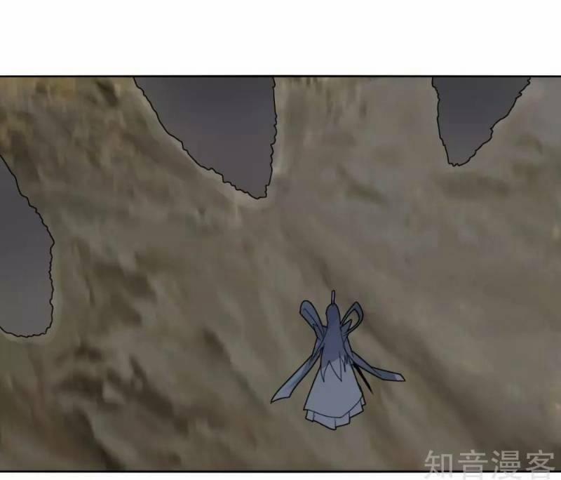 Kiếm Nhân 90 trang 21