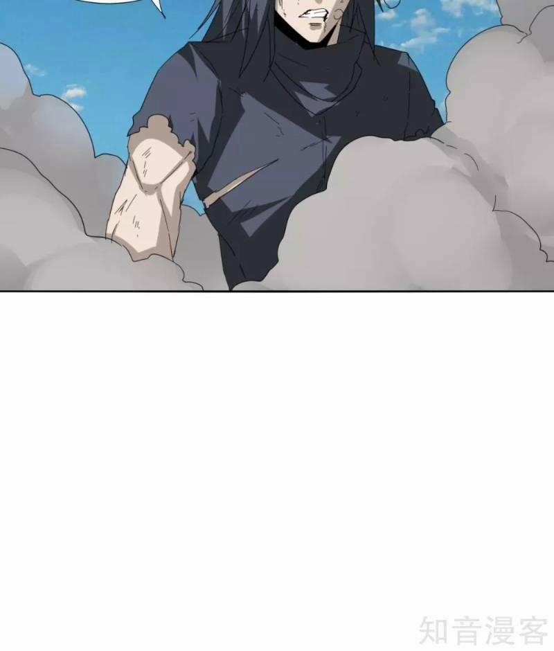 Kiếm Nhân 90 trang 32