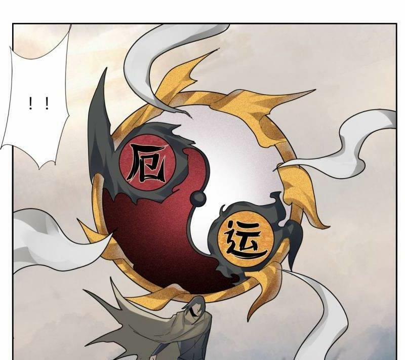 Kiếm Nhân 94 trang 27