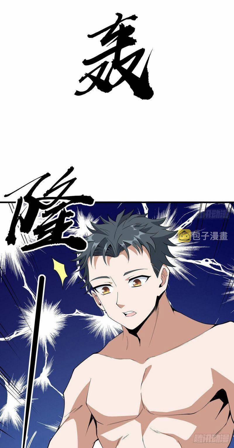 Kiếm Tu Imba Nhất Quả Đất 149 trang 12