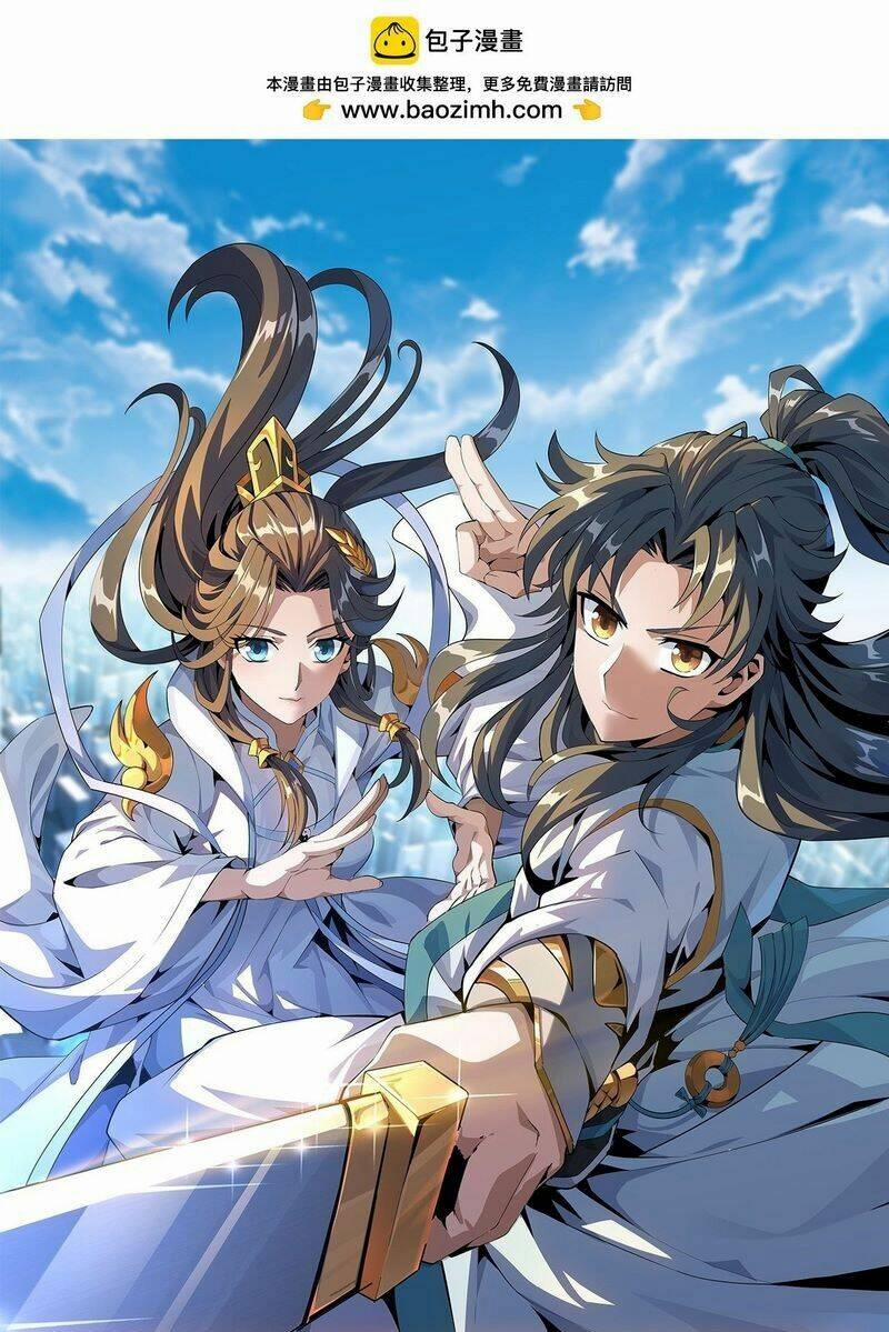 Kiếm Tu Imba Nhất Quả Đất 187 trang 2