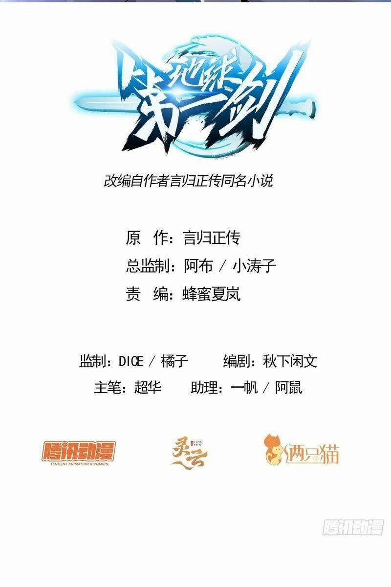 Kiếm Tu Imba Nhất Quả Đất 187 trang 3