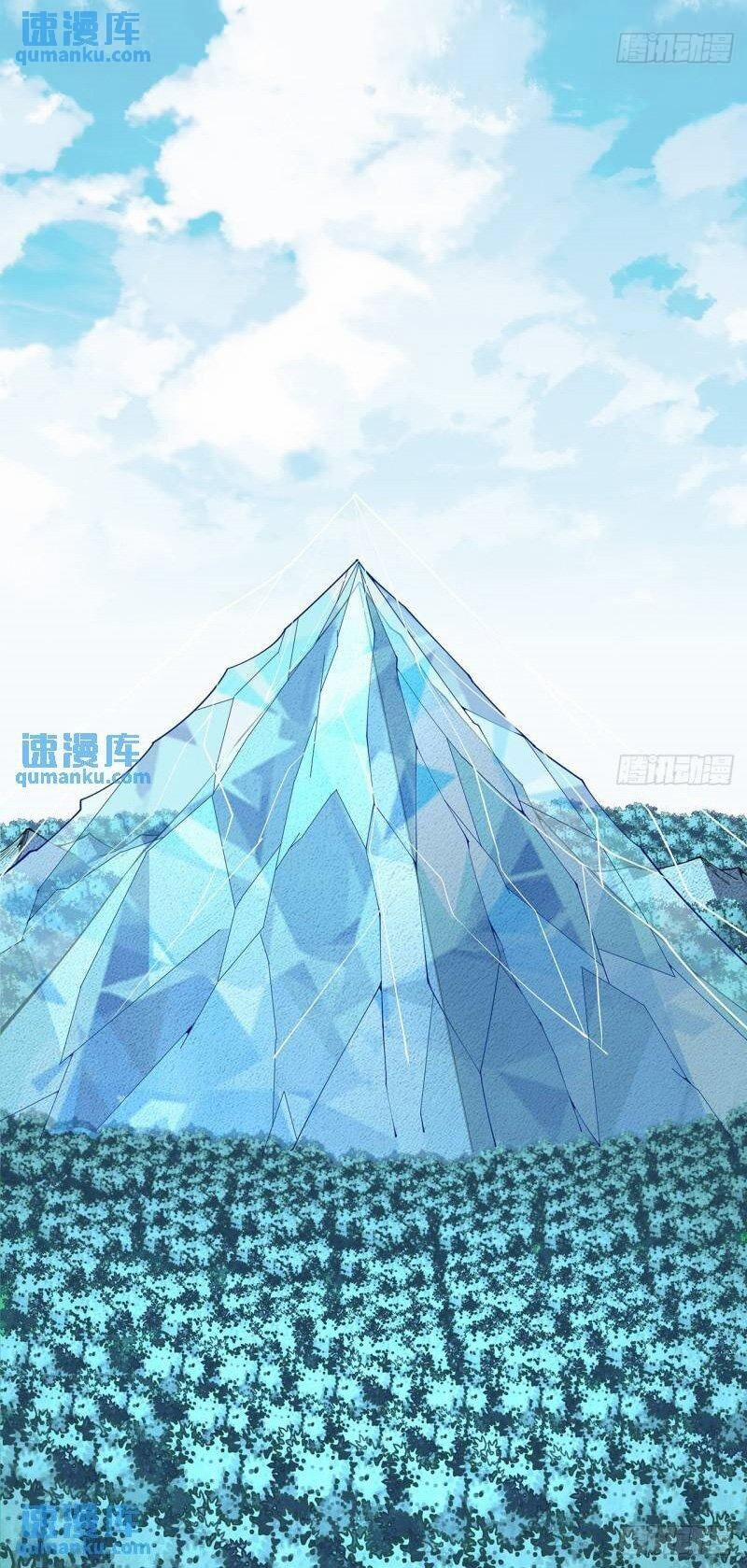 Kiếm Tu Imba Nhất Quả Đất 223 trang 28