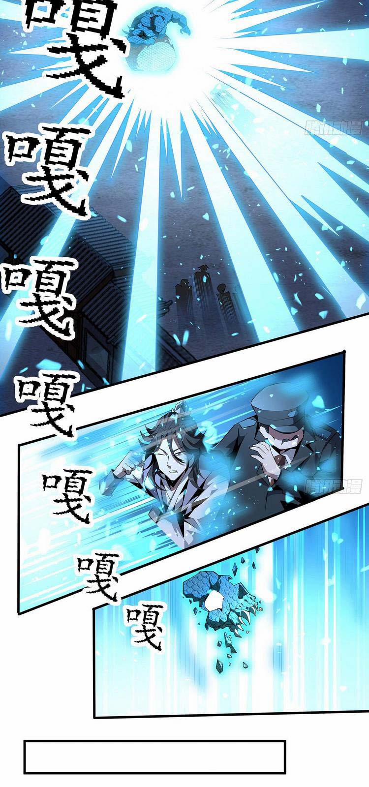 Kiếm Tu Imba Nhất Quả Đất 27 trang 9