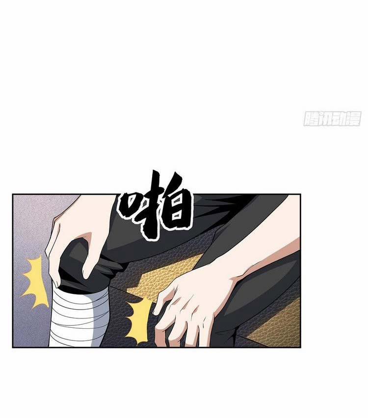 Kiếm Tu Imba Nhất Quả Đất 48 trang 20