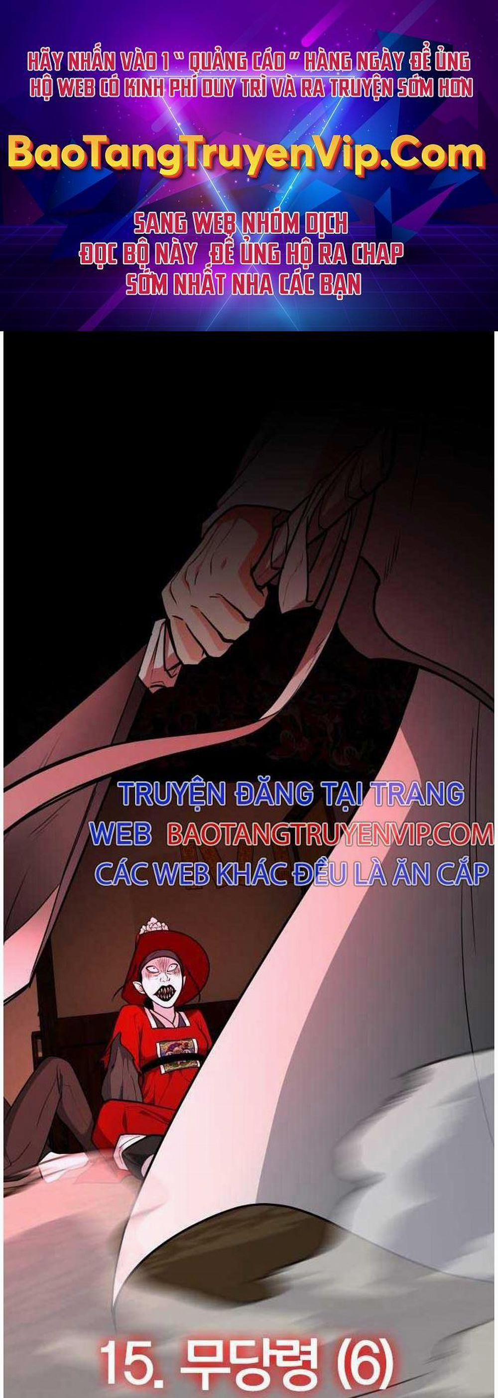 Kiếm Vương 15 trang 0