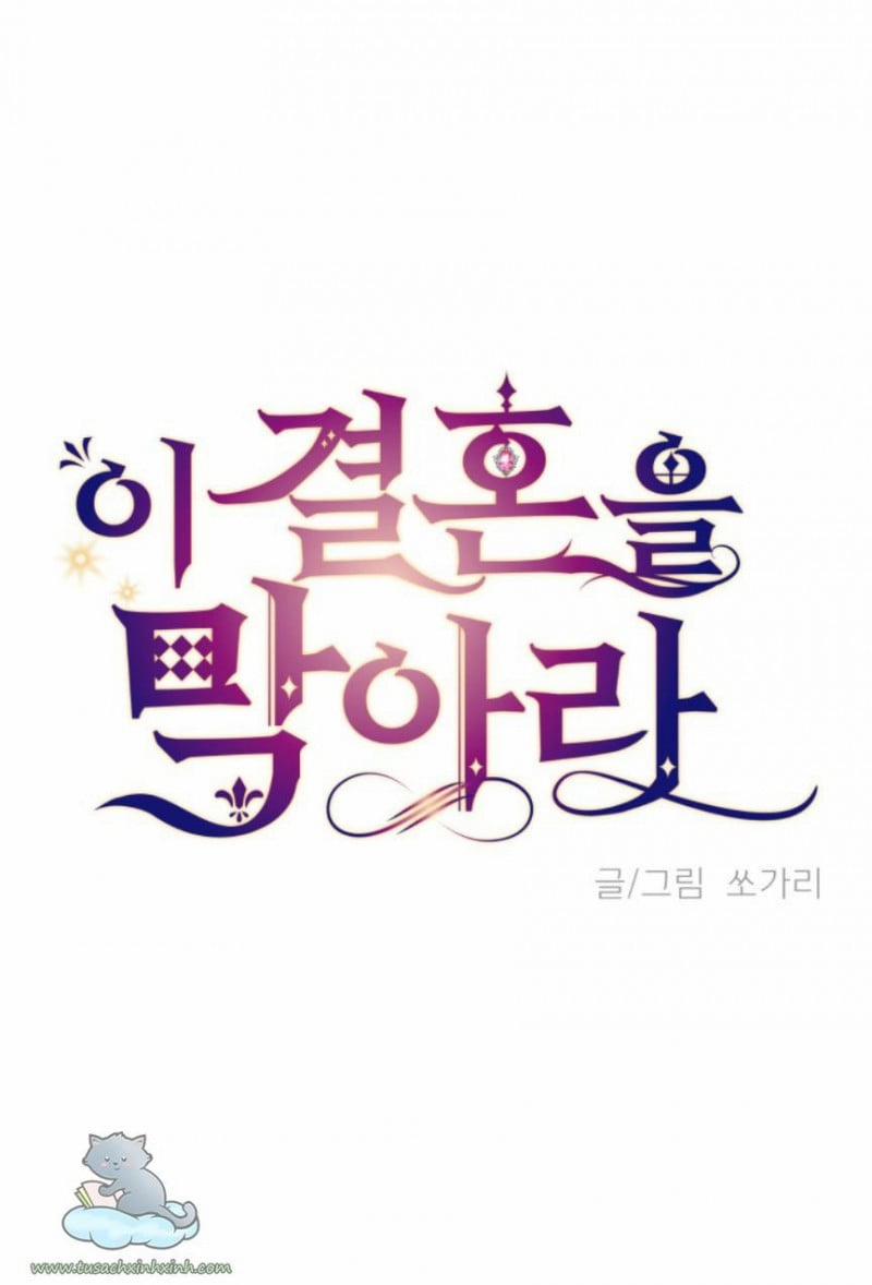 Kiên Quyết Ngăn Cản Cuộc Hôn Nhân Này 4.5 trang 34