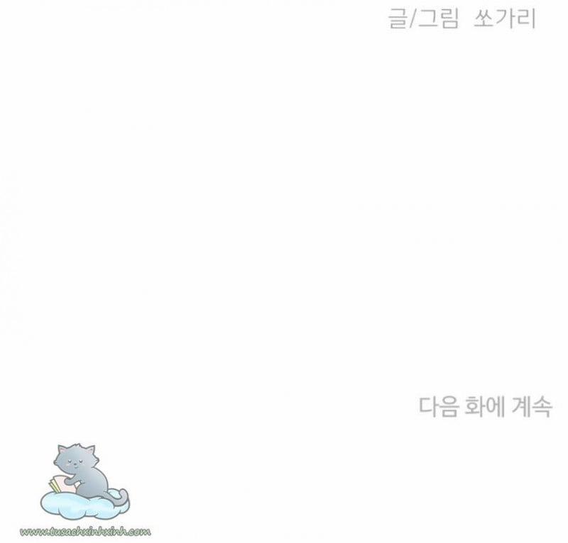 Kiên Quyết Ngăn Cản Cuộc Hôn Nhân Này 6.5 trang 35