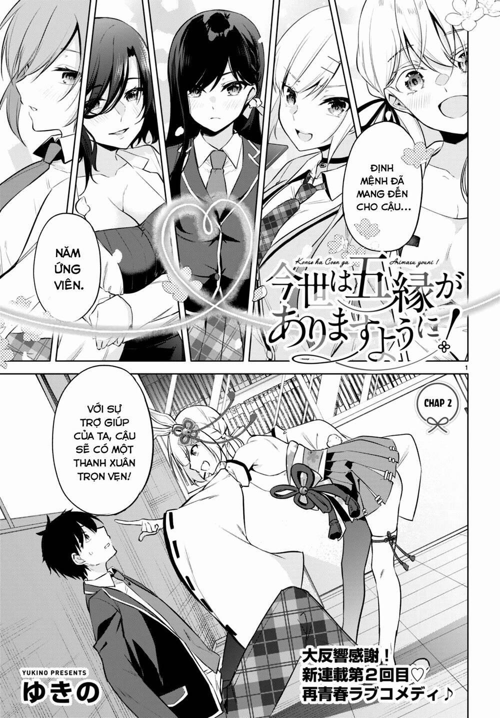 Kiếp Này Có Năm Mối Nhân Duyên 2 trang 1