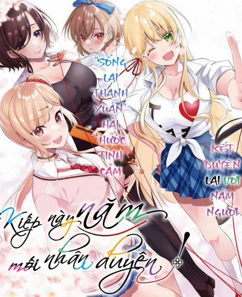 Kiếp Này Có Năm Mối Nhân Duyên 5 trang 4