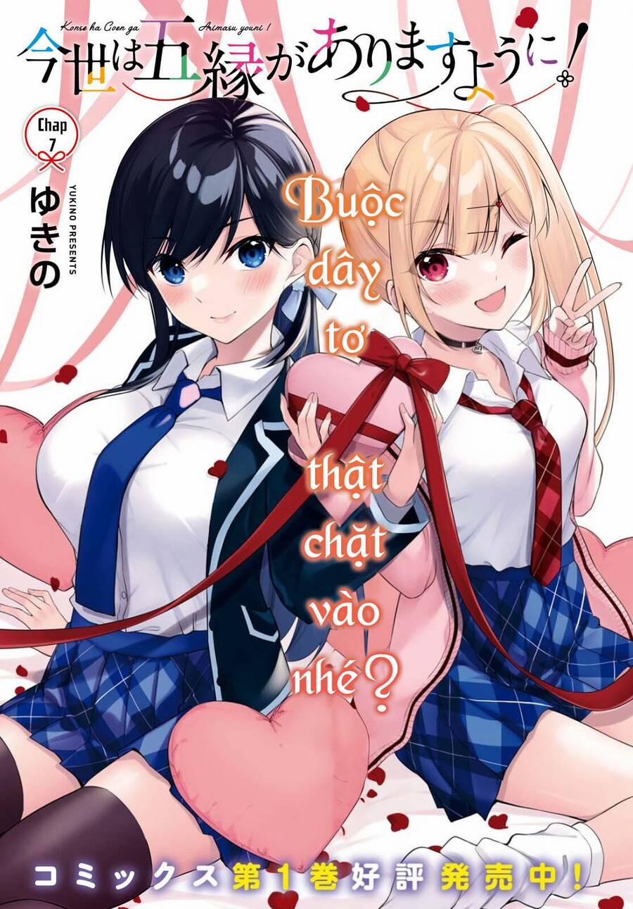 Kiếp Này Có Năm Mối Nhân Duyên 7 trang 4