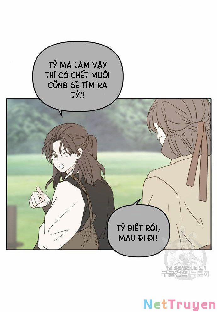 Kiếp Này Cũng Xin Chăm Sóc Tôi Như Vậy Nhé 100 trang 48