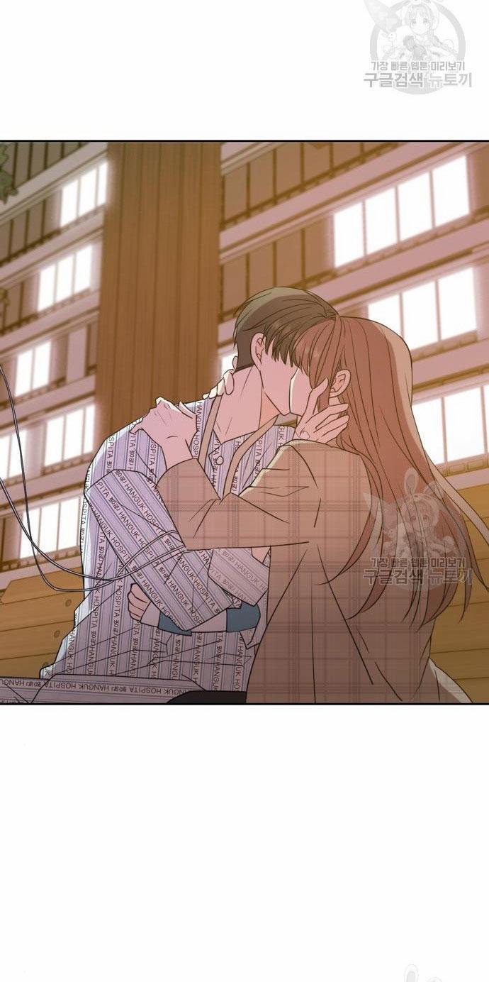 Kiếp Này Cũng Xin Chăm Sóc Tôi Như Vậy Nhé 105 trang 30