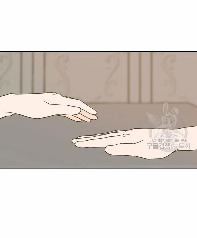 Kiếp Này Cũng Xin Chăm Sóc Tôi Như Vậy Nhé 105 trang 40