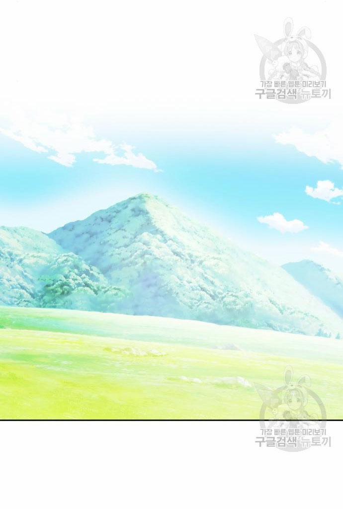 Kiếp Này Cũng Xin Chăm Sóc Tôi Như Vậy Nhé 105 trang 42