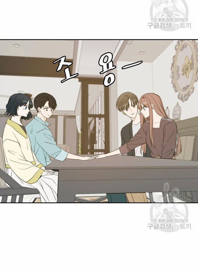 Kiếp Này Cũng Xin Chăm Sóc Tôi Như Vậy Nhé 105 trang 54