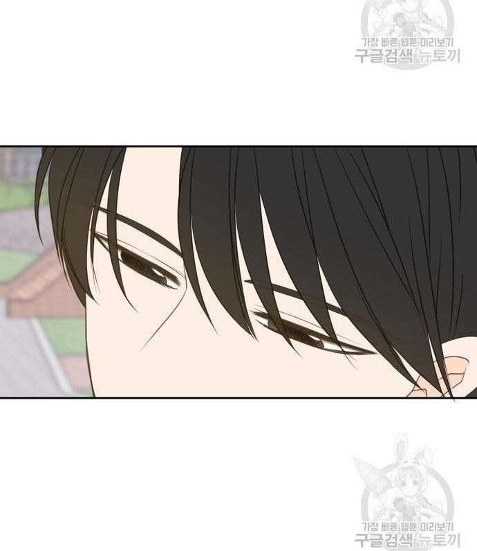 Kiếp Này Cũng Xin Chăm Sóc Tôi Như Vậy Nhé 105 trang 72