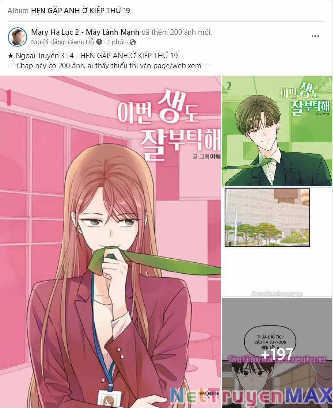 Kiếp Này Cũng Xin Chăm Sóc Tôi Như Vậy Nhé 107 trang 0