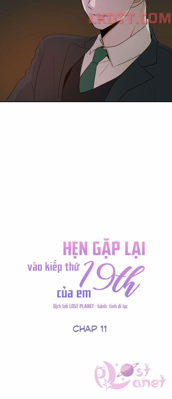 Kiếp Này Cũng Xin Chăm Sóc Tôi Như Vậy Nhé 11 trang 24