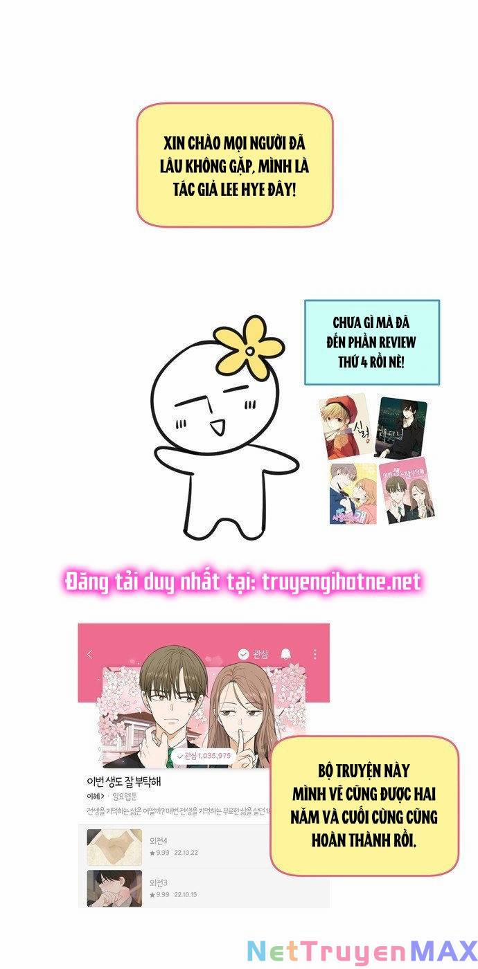 Kiếp Này Cũng Xin Chăm Sóc Tôi Như Vậy Nhé 114 trang 0